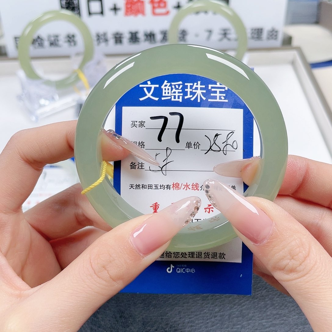 和田玉未镶嵌手镯