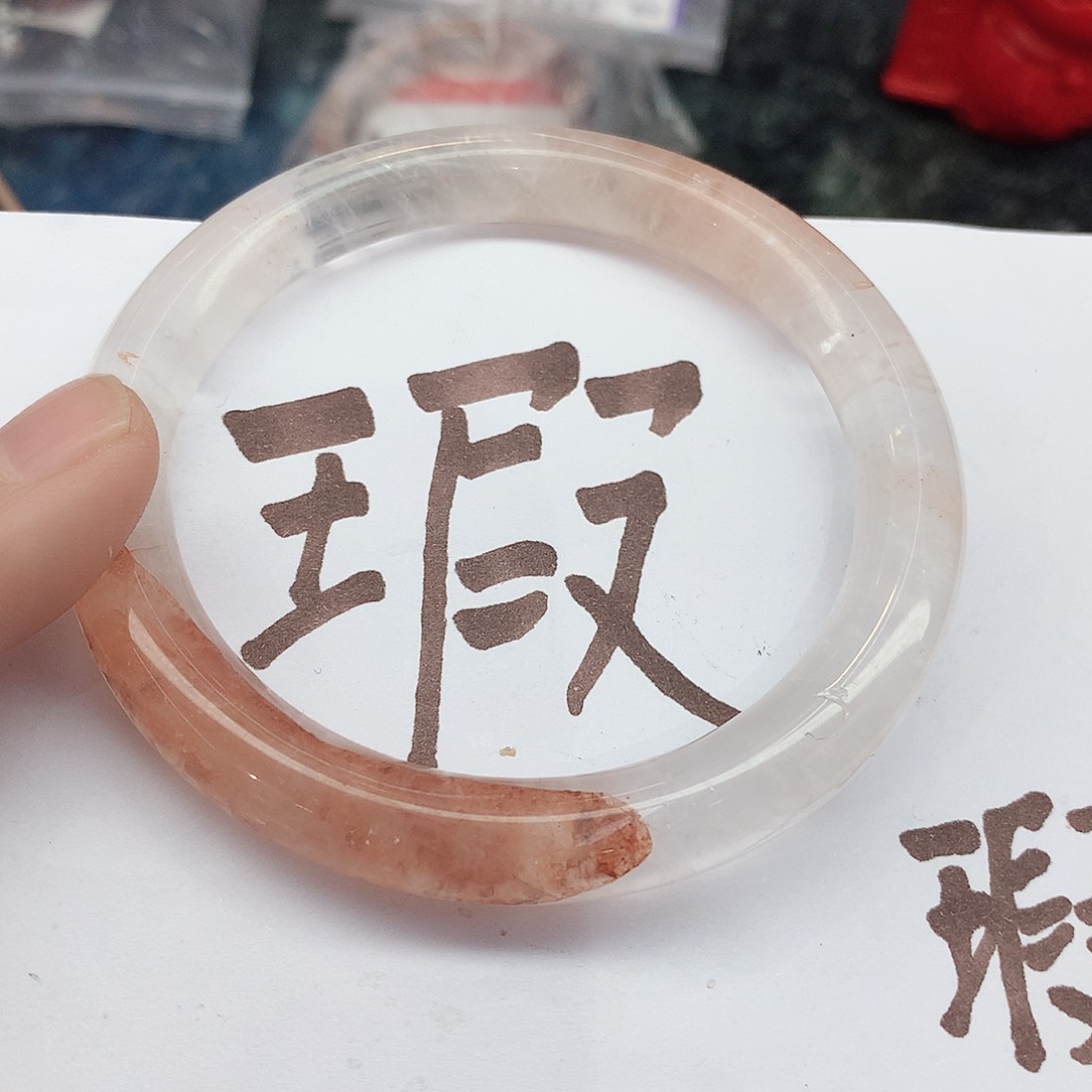 水晶手镯未镶嵌94（瑕疵62
