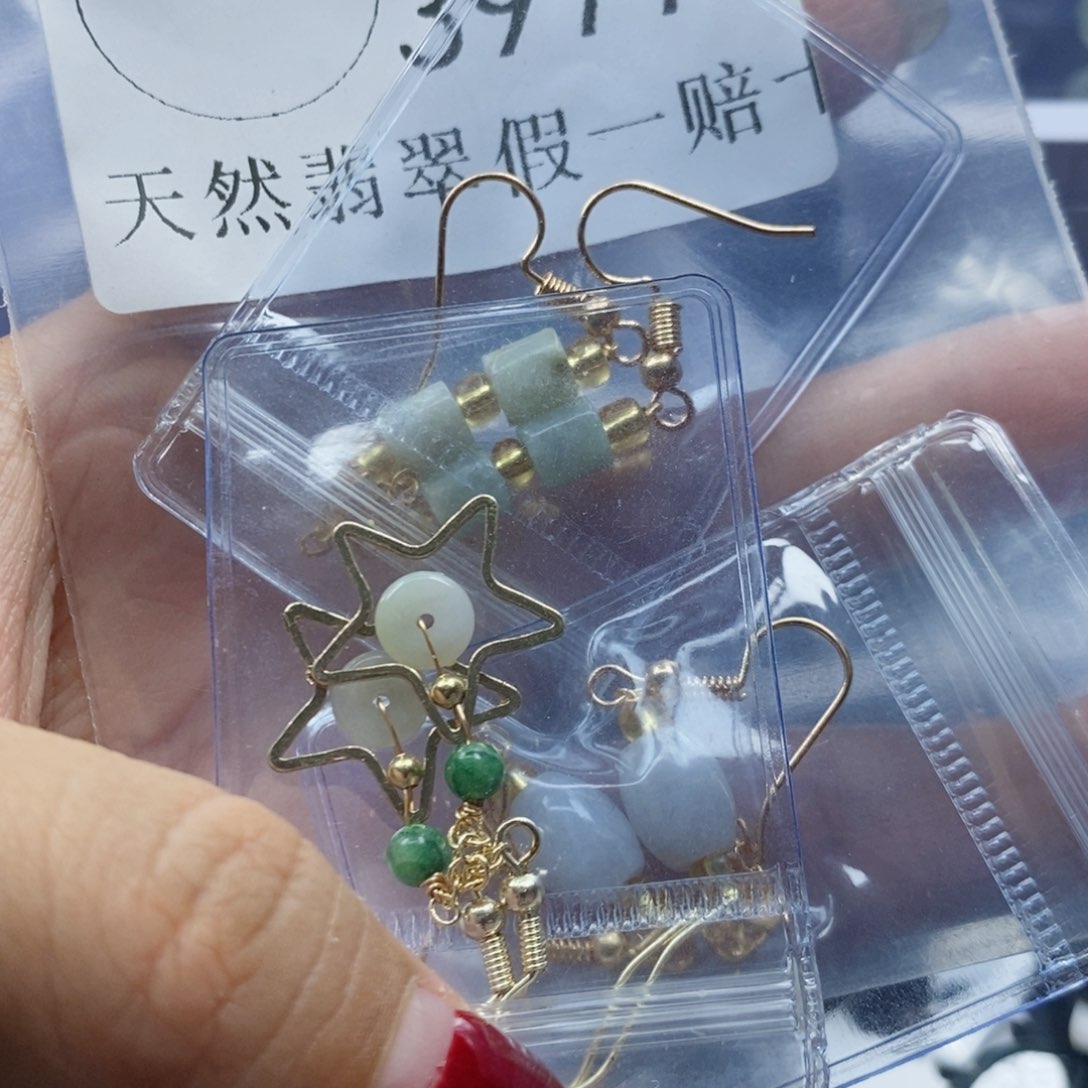 翡翠吊坠(不含链)未镶嵌39773