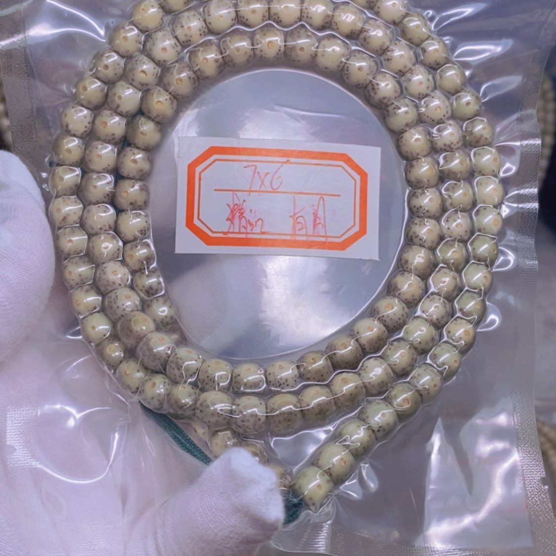 【闪购商品】星月菩提吊坠汁****?海南