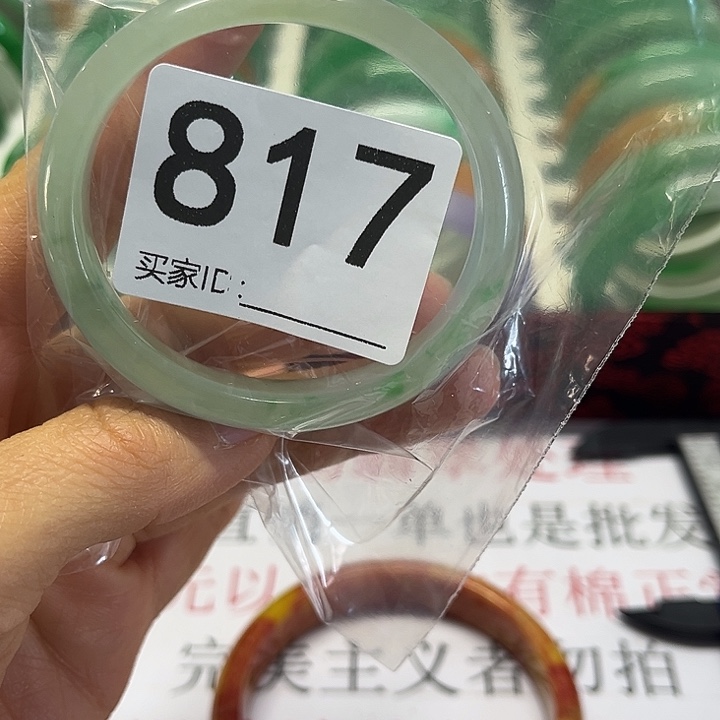 未镶嵌手镯翡翠好