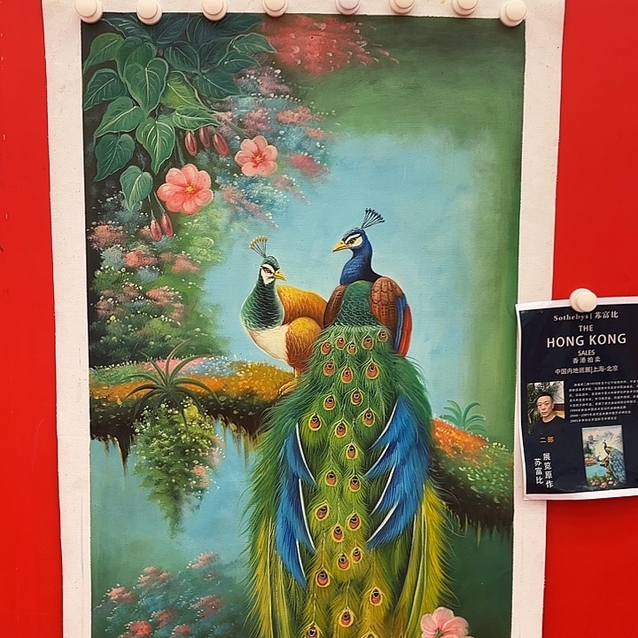 国画国画作品展示