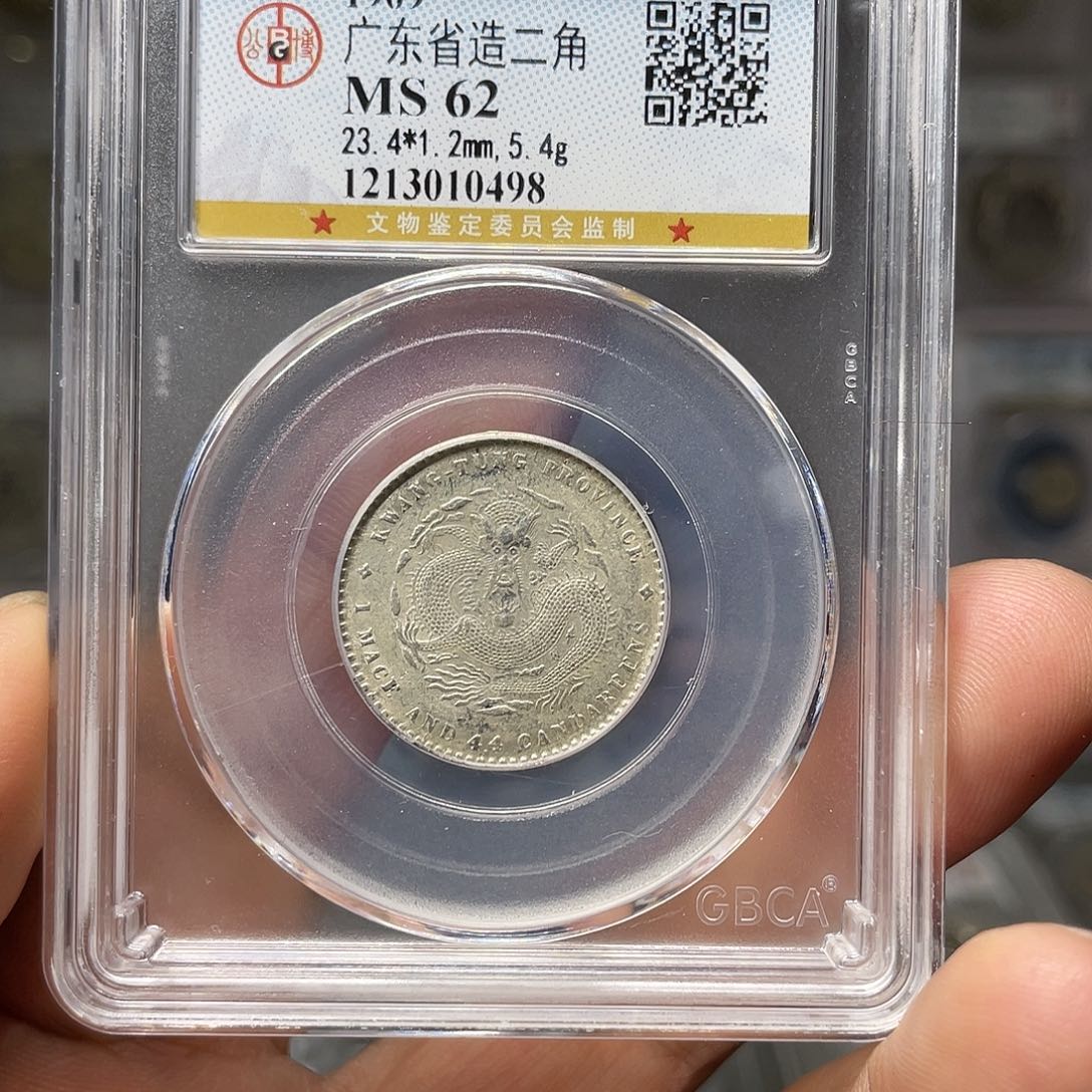 银如图所说的一个