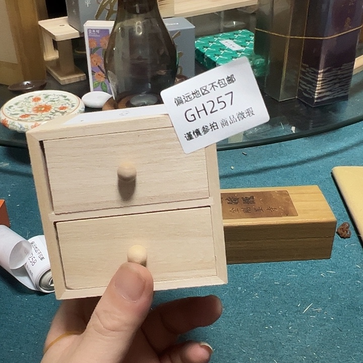 来***缘线香257感谢分享感谢分享