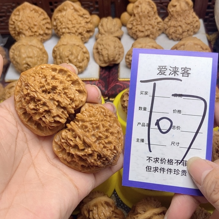 桃核把件43满天星狮子头