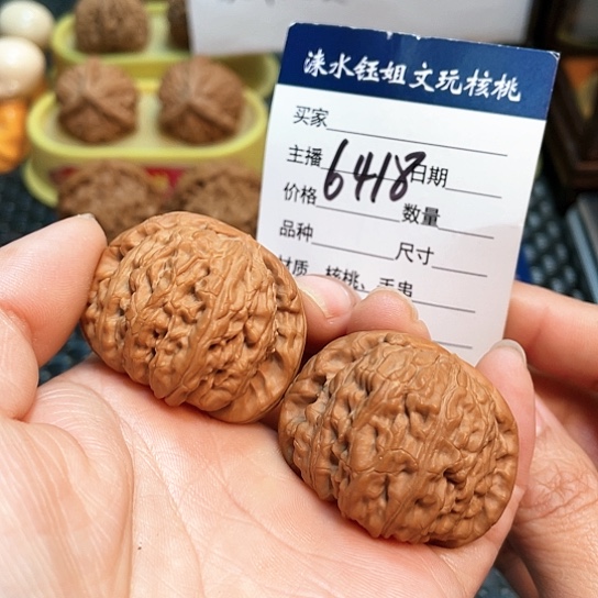 文玩核桃把件40白狮子6418