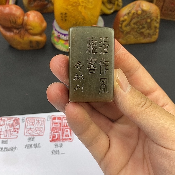 印石寿山石寿山石