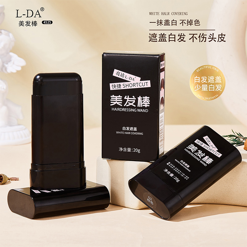 亮达L-DA美发棒一次性美发剂应急遮新生白发梳染不伤发黑发棒正品