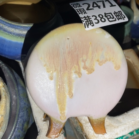 罐2471 微瑕38包邮景德镇陶瓷