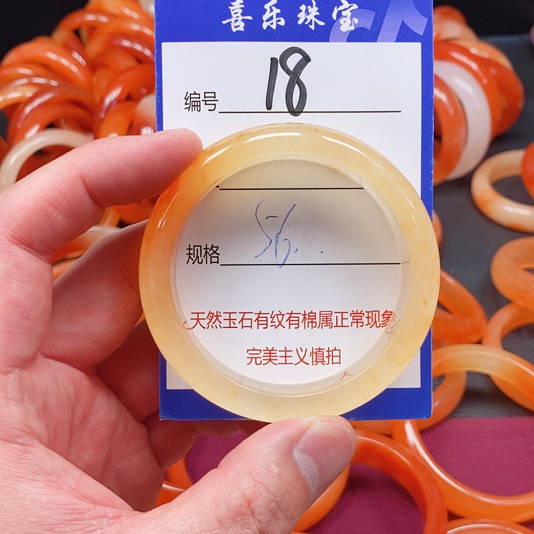 石英质玉（金丝玉）未镶嵌手镯