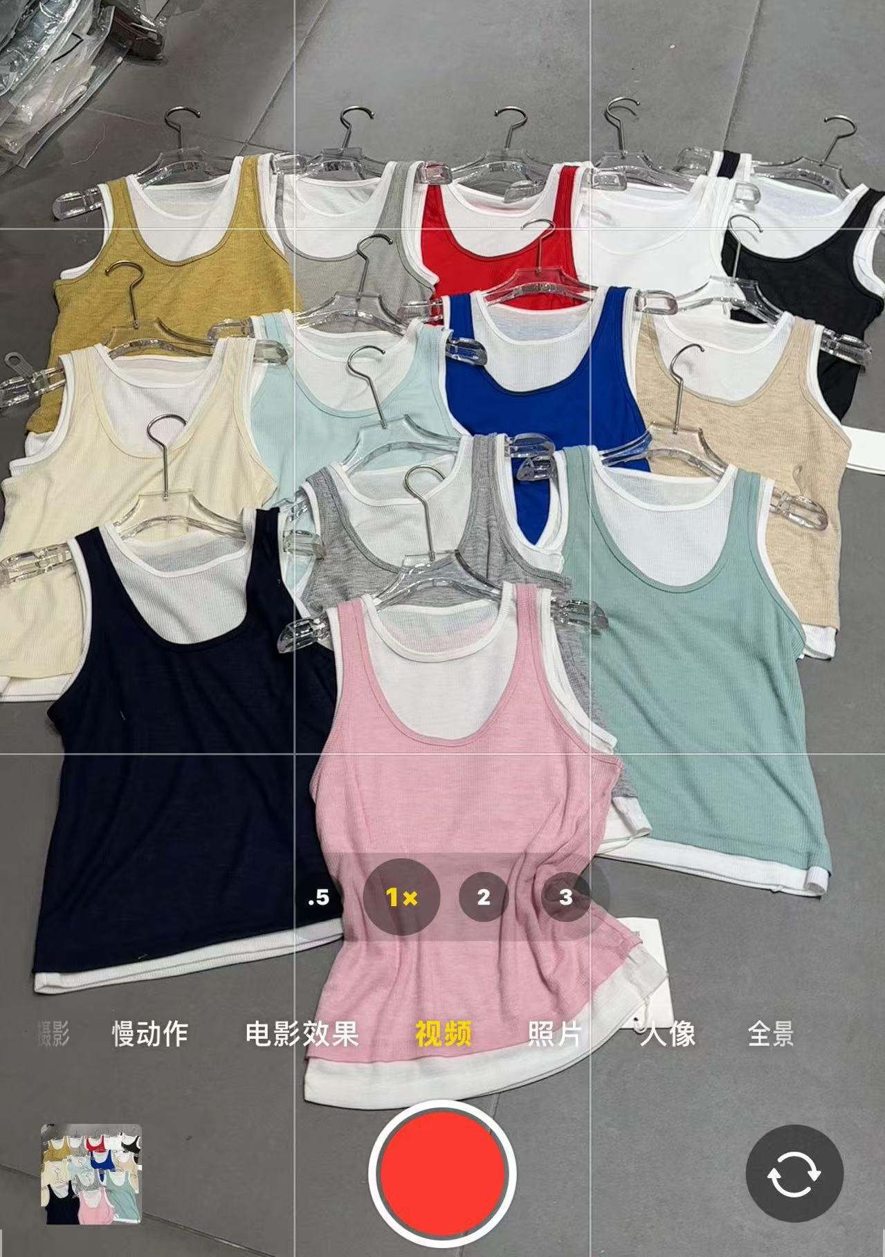 时尚百搭彩色双层背心