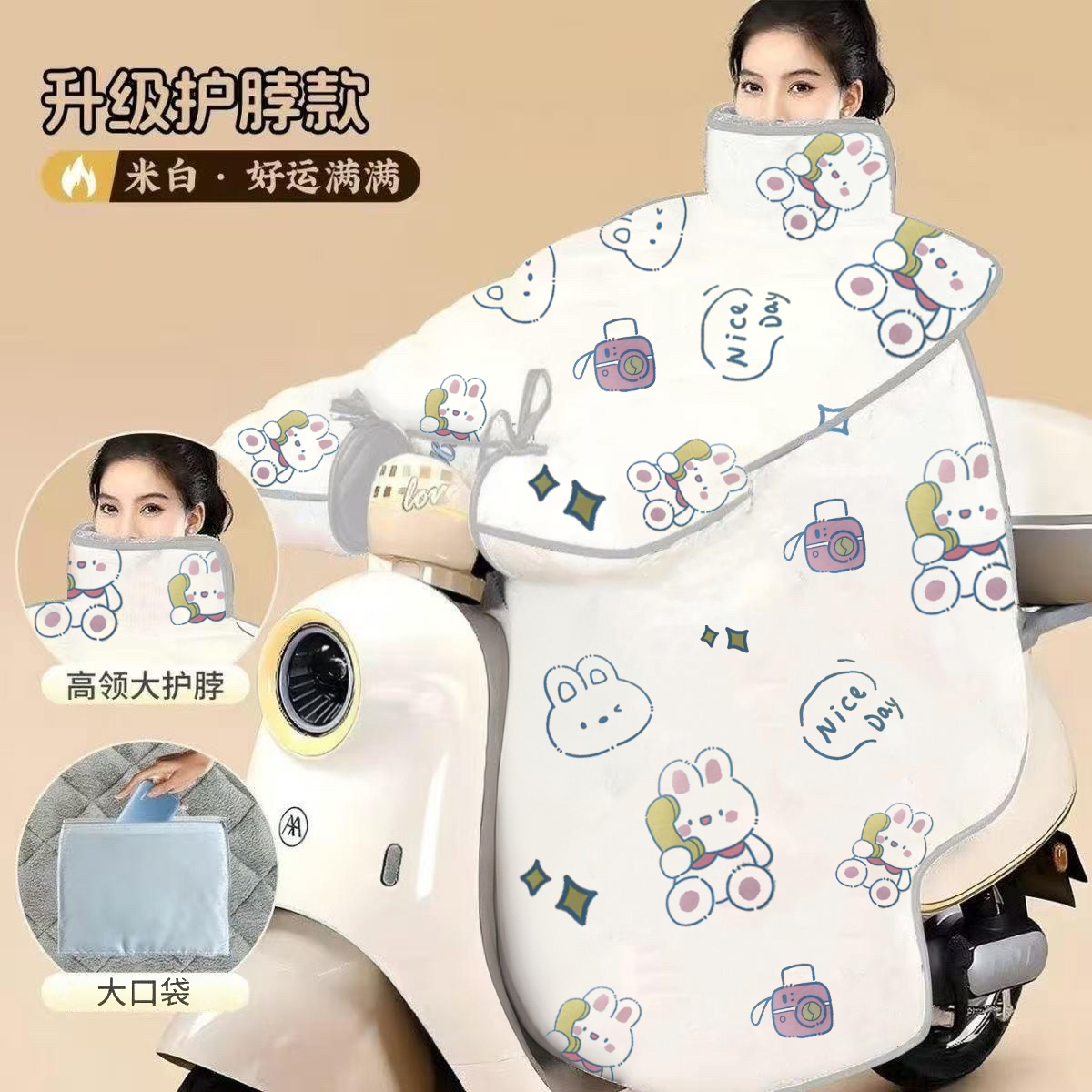 【大口袋】电动车挡风被冬季电瓶车加绒加大防挡风罩电动车