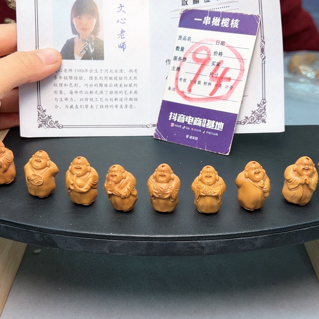 橄榄核手串/手链橄榄核