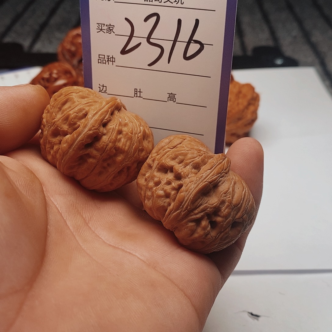 吊坠文玩核桃2316