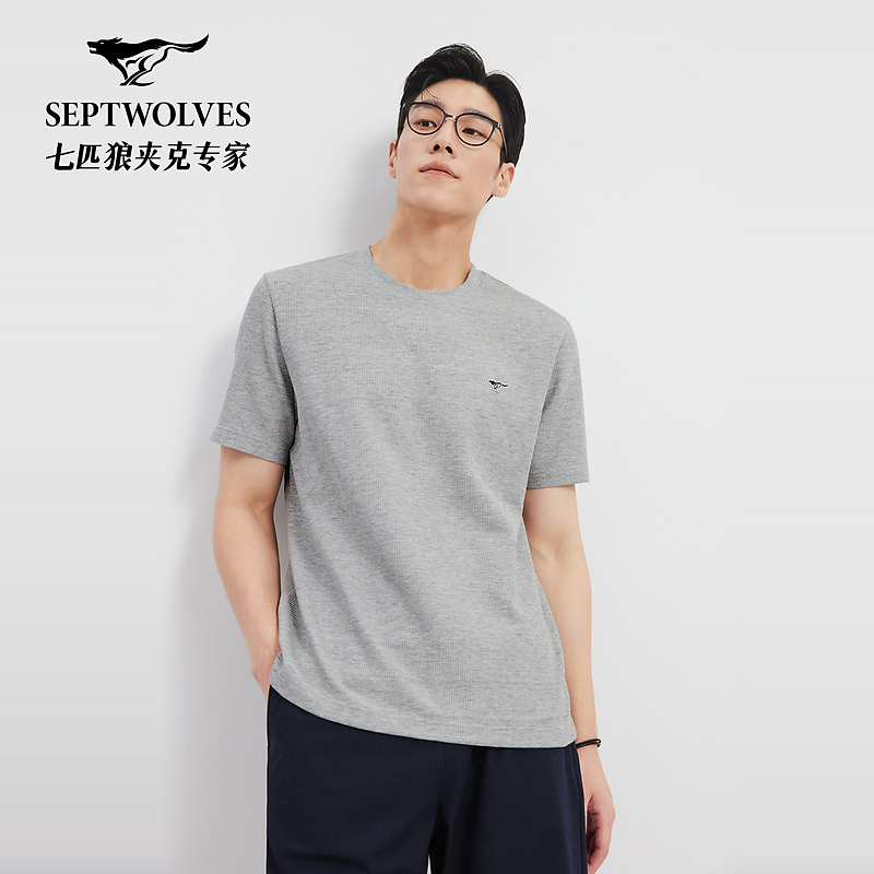 七匹狼花纱华夫格短袖圆领T恤男士高级舒适休闲简约半袖时尚2797