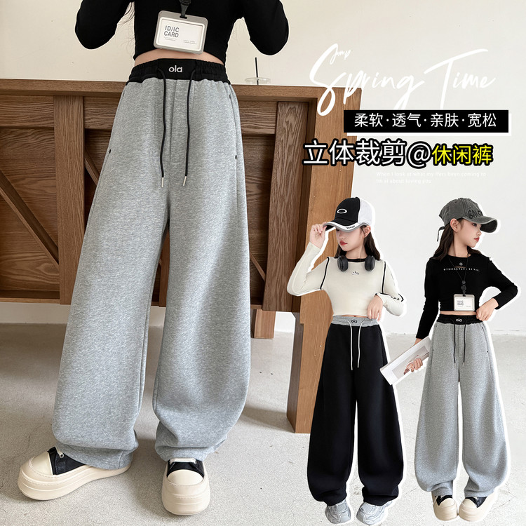女童春秋款休闲运动裤2025新款儿童ola大童秋季女孩弯刀阔腿裤子