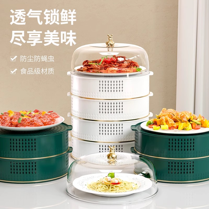 厨房饭菜罩餐桌罩剩饭剩菜保护罩防尘防蚊盖菜罩家用多层收纳桌盖