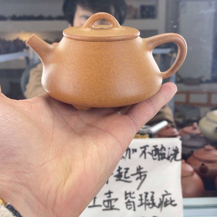 紫砂茶壶180ccd黄金段茶壶