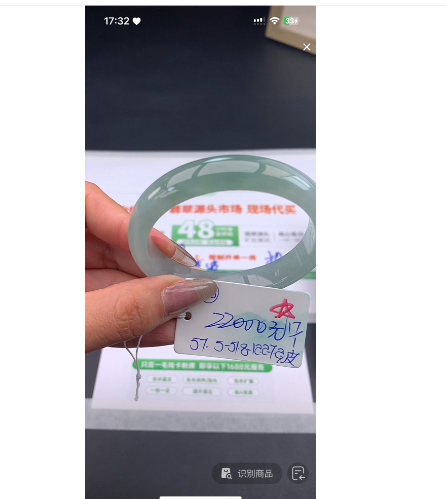 【缅甸日记】高端天然A货翡翠手镯