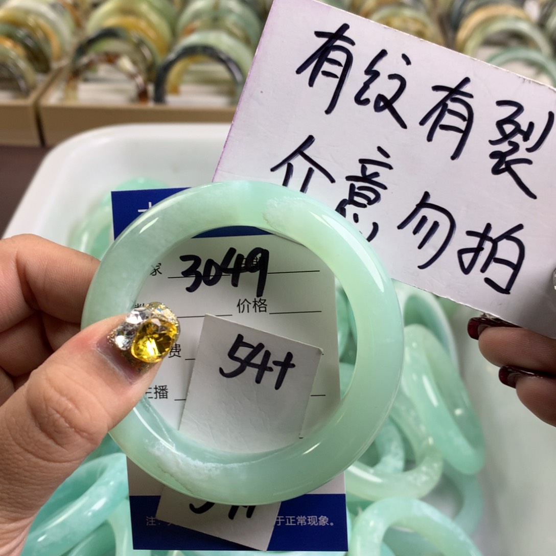 蛇纹石玉手镯未镶嵌349
