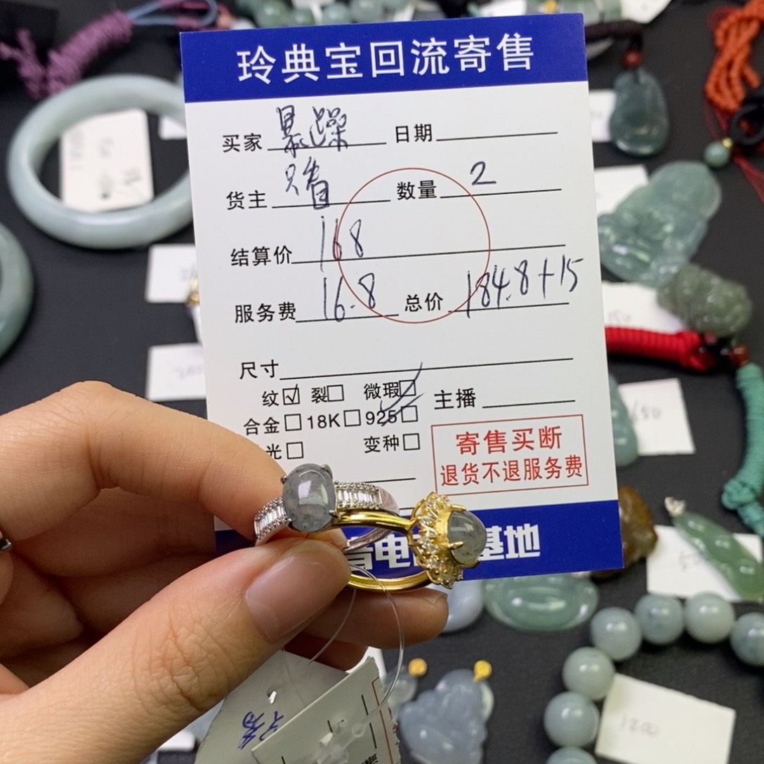 重***影翡翠银S925镶嵌颈饰