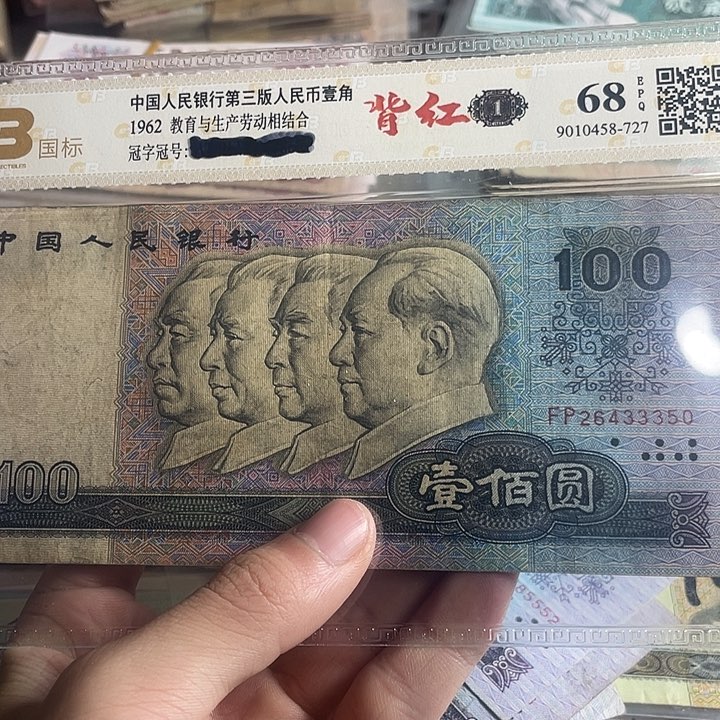 第四版90100一张保真中间豹