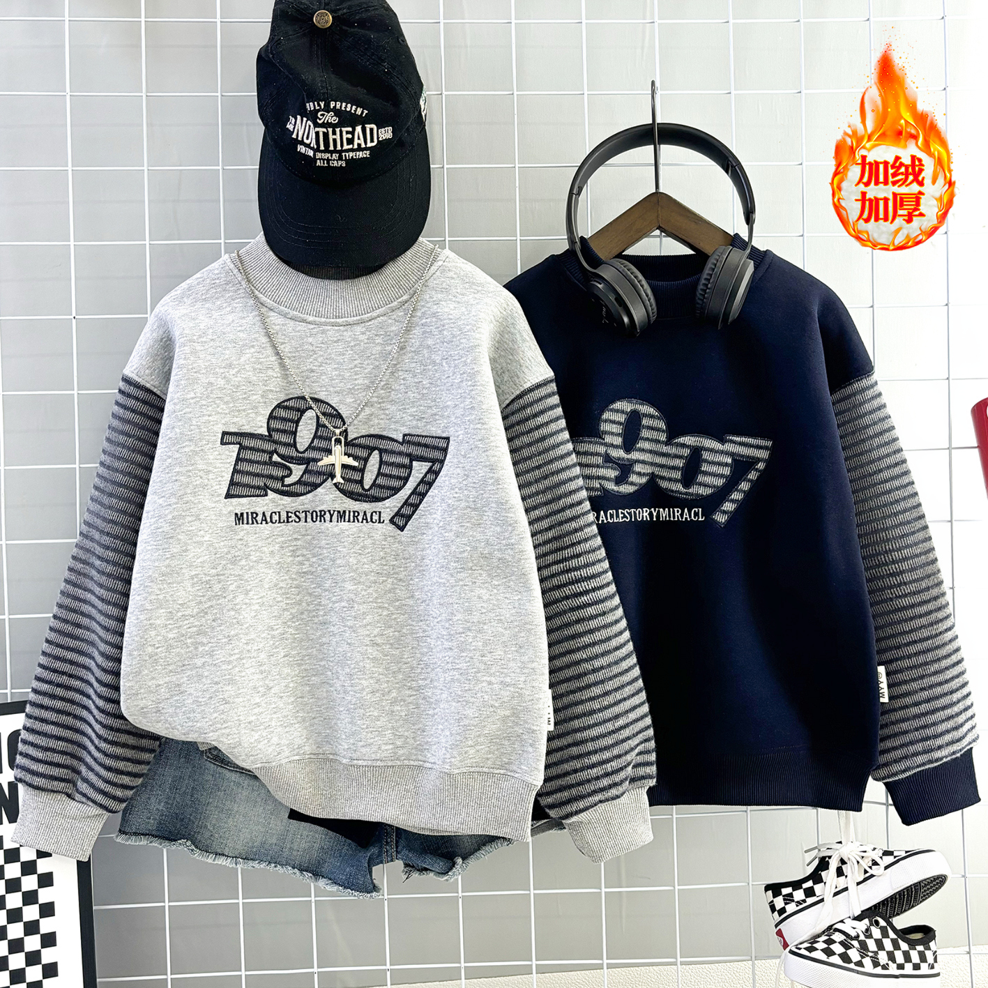 男童加绒加厚卫衣2025秋冬新款儿童拼接圆领中大童宽松洋气上衣