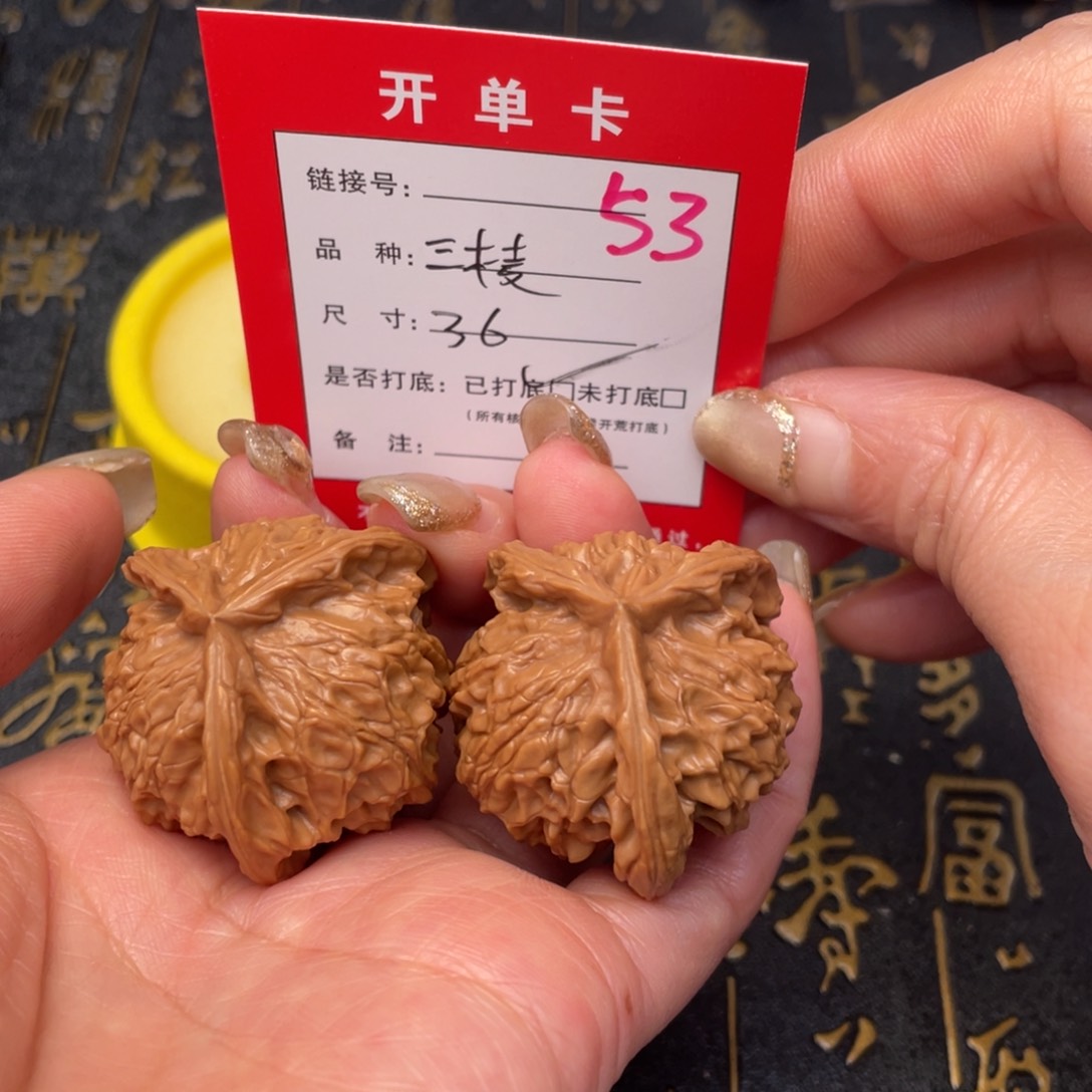 桃核吊坠文玩的好的