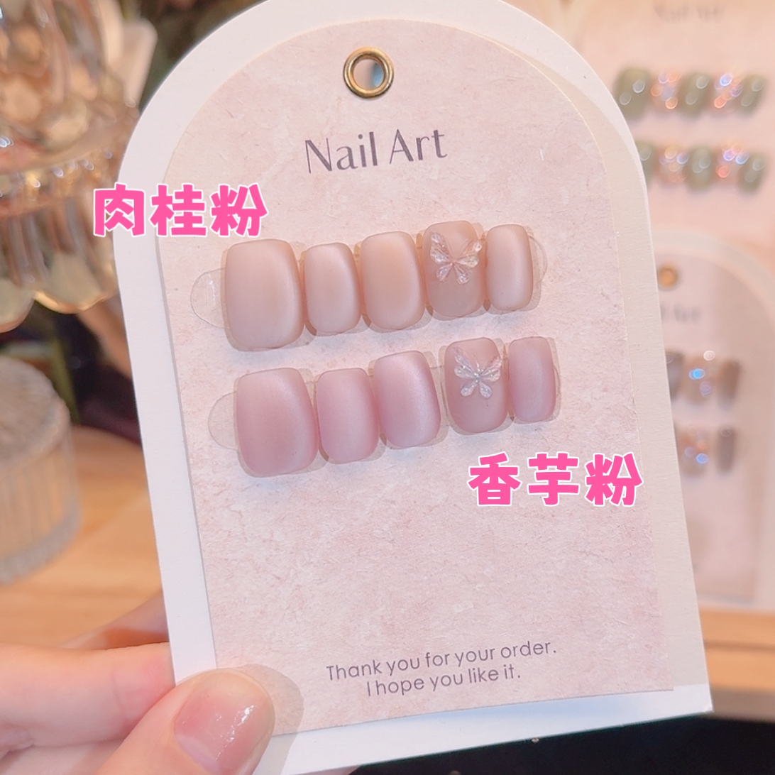 【纯色磨砂】高级磨砂猫眼纯手工美甲 额赠2片蝴蝶甲片共12片