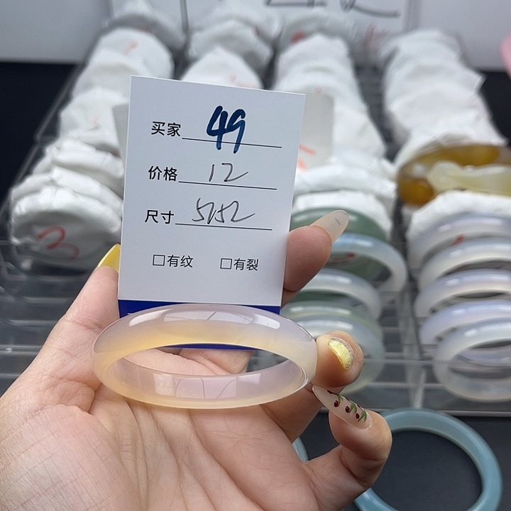 玛瑙/玉髓未镶嵌手镯49