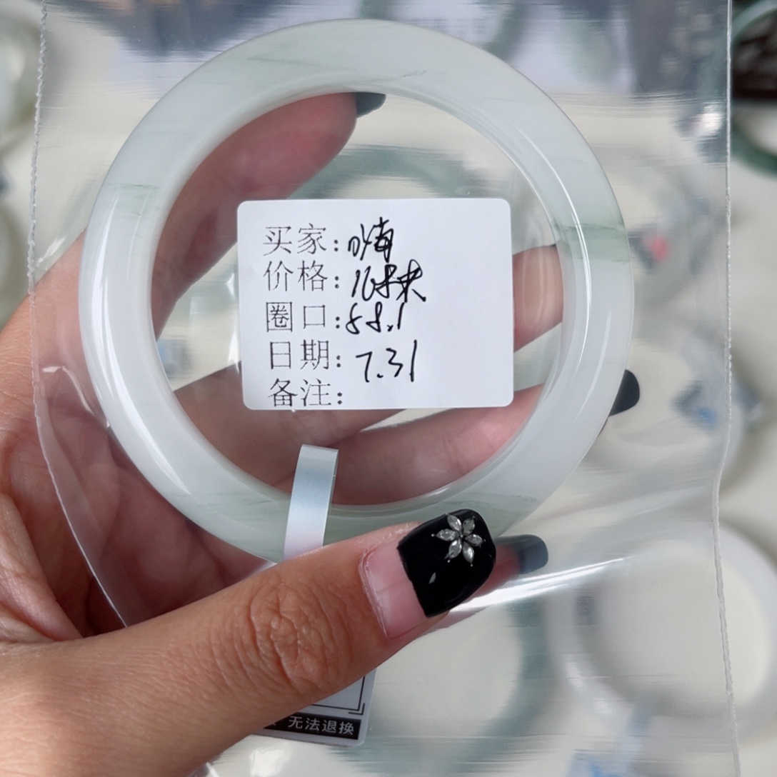 嗨****石英质玉（金丝玉）手镯未镶嵌