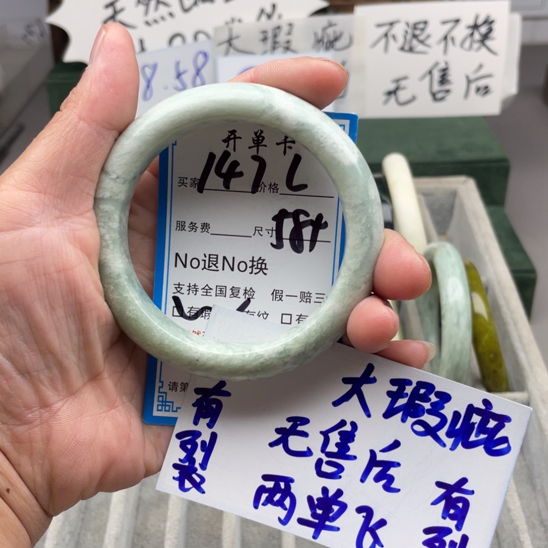 未镶嵌蛇纹石玉手镯