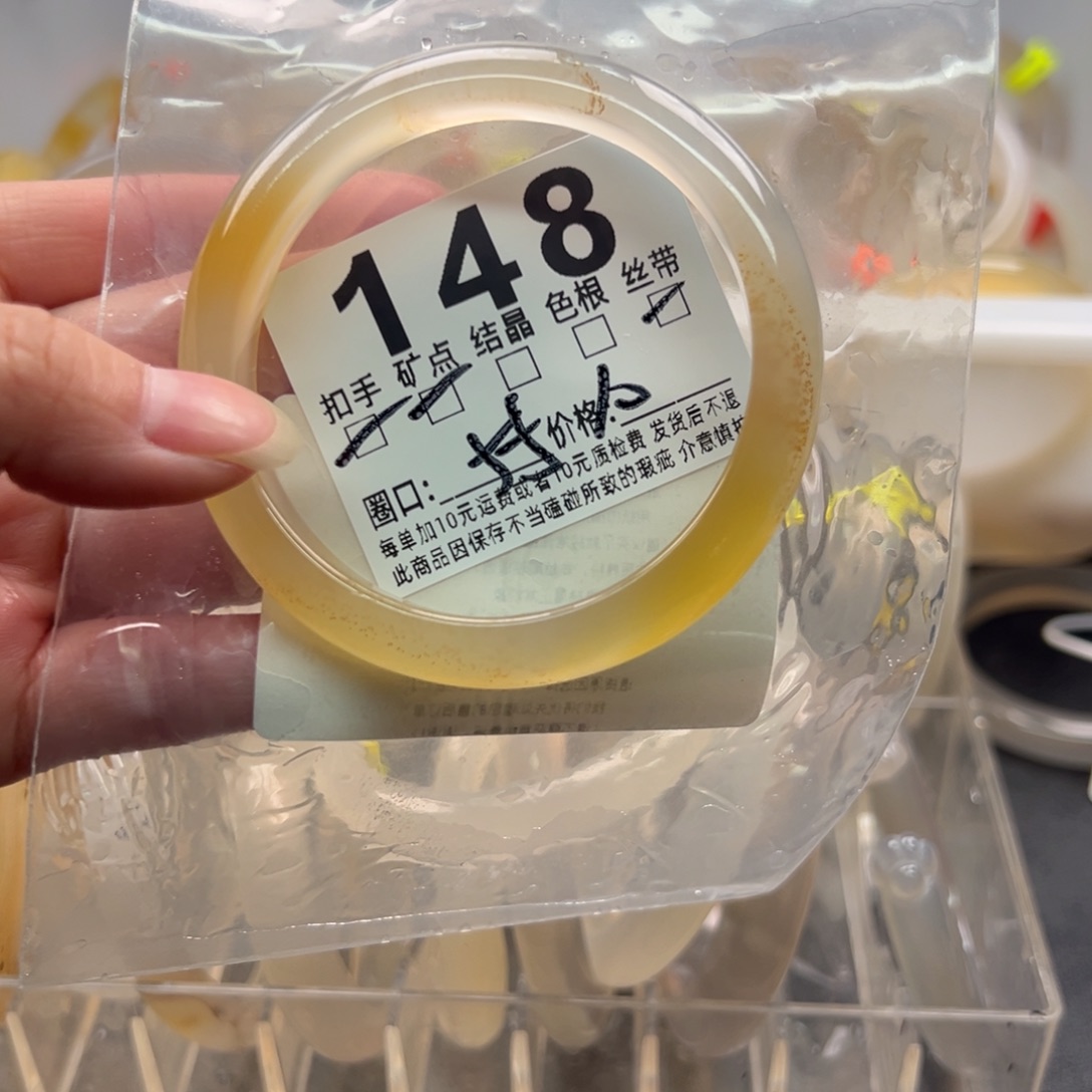 玛瑙/玉髓未镶嵌手镯148