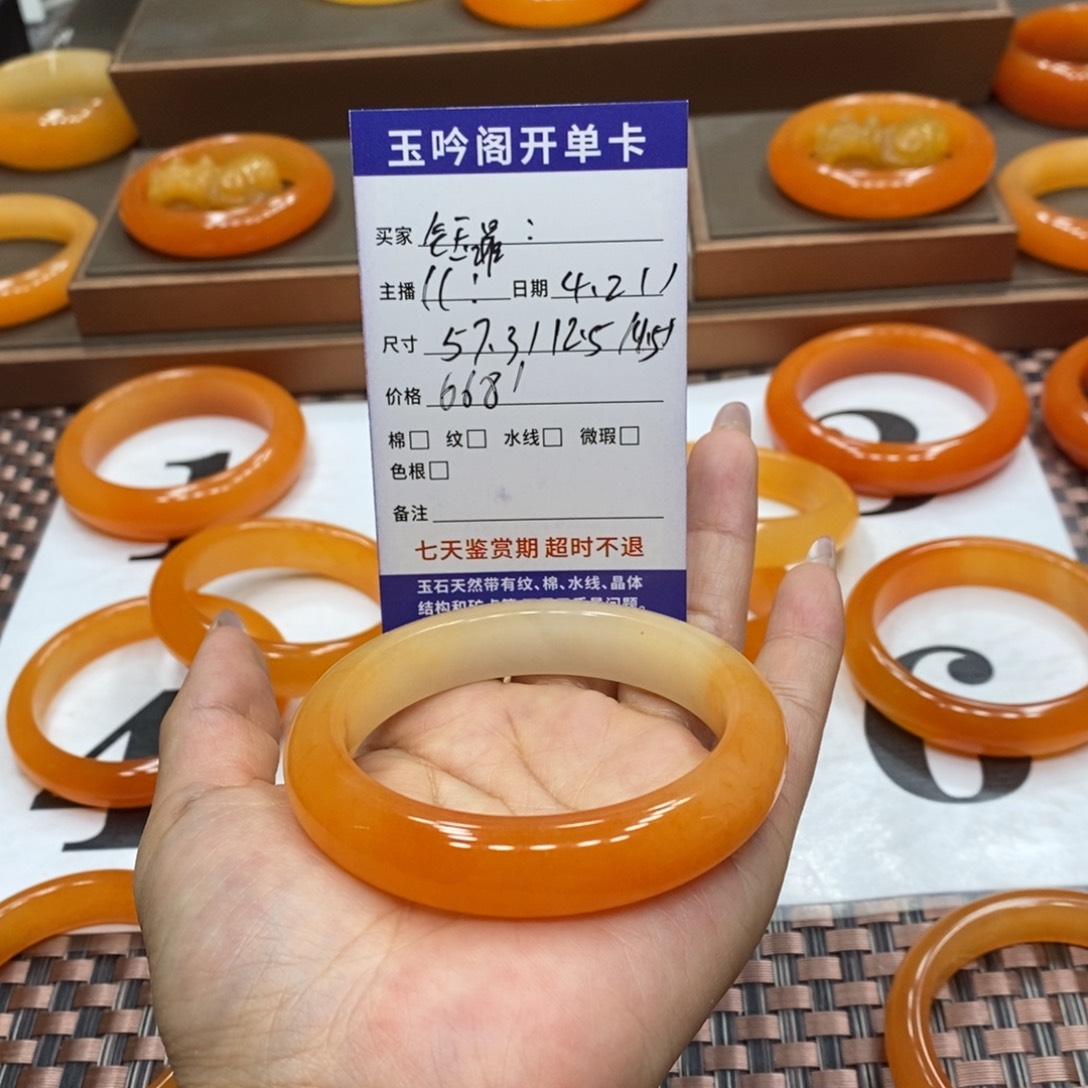 石英质玉（黄龙玉）未镶嵌手镯?**?