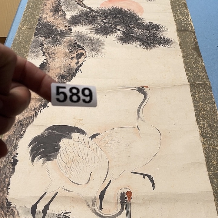 东***馆横款手是生生世世生生世世