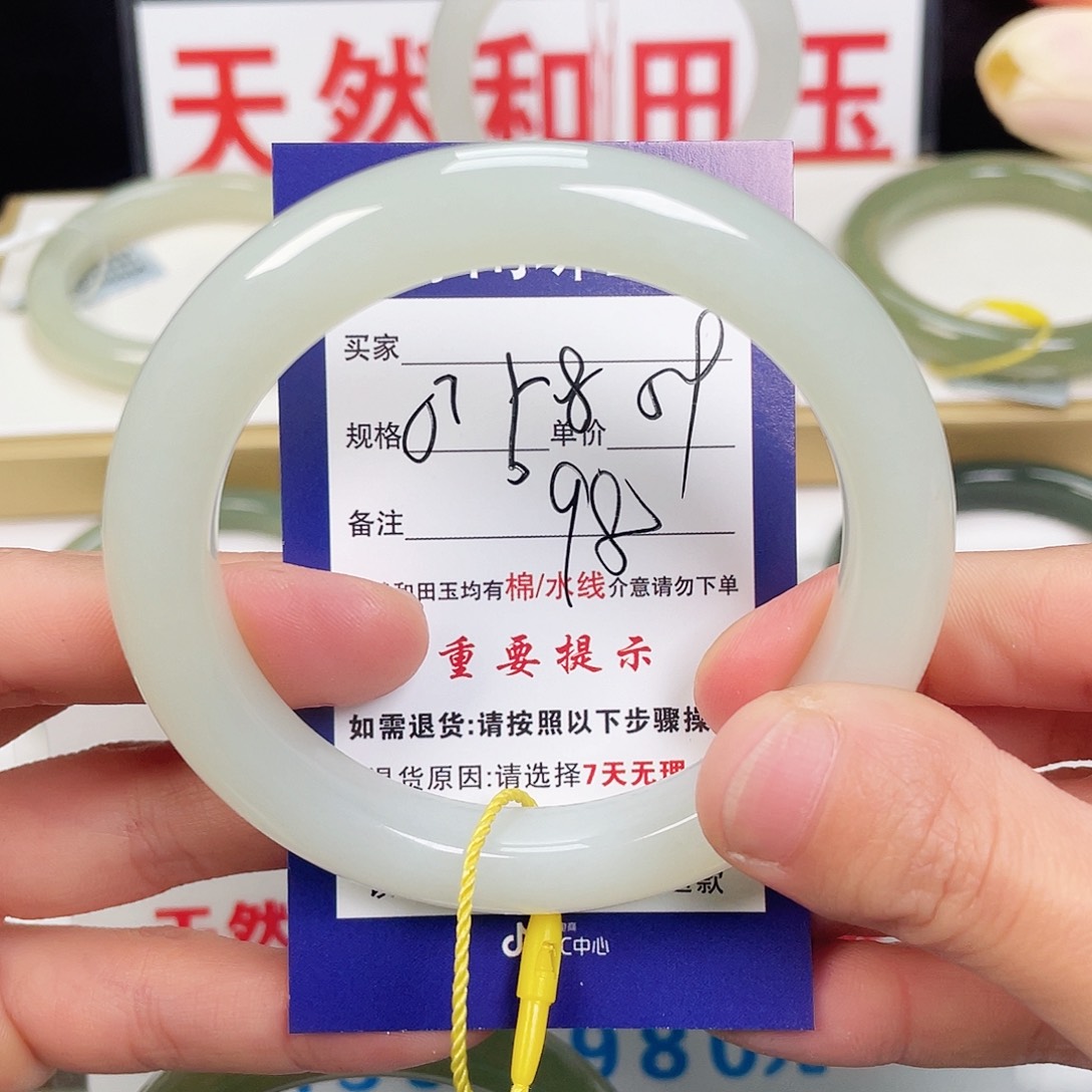 和田玉手镯未镶嵌