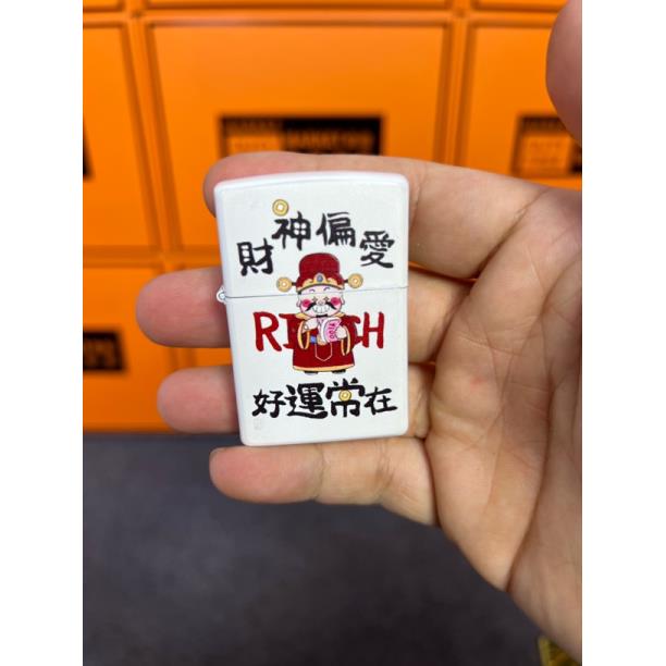 财神偏爱打火机（需自行配油）