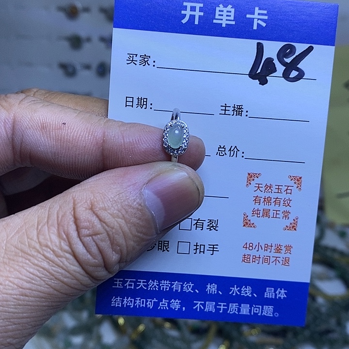 银S925镀金镶嵌戒指翡翠戒指