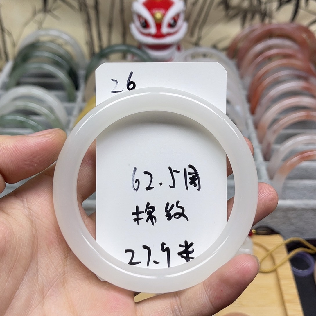 石英质玉手镯未镶嵌26