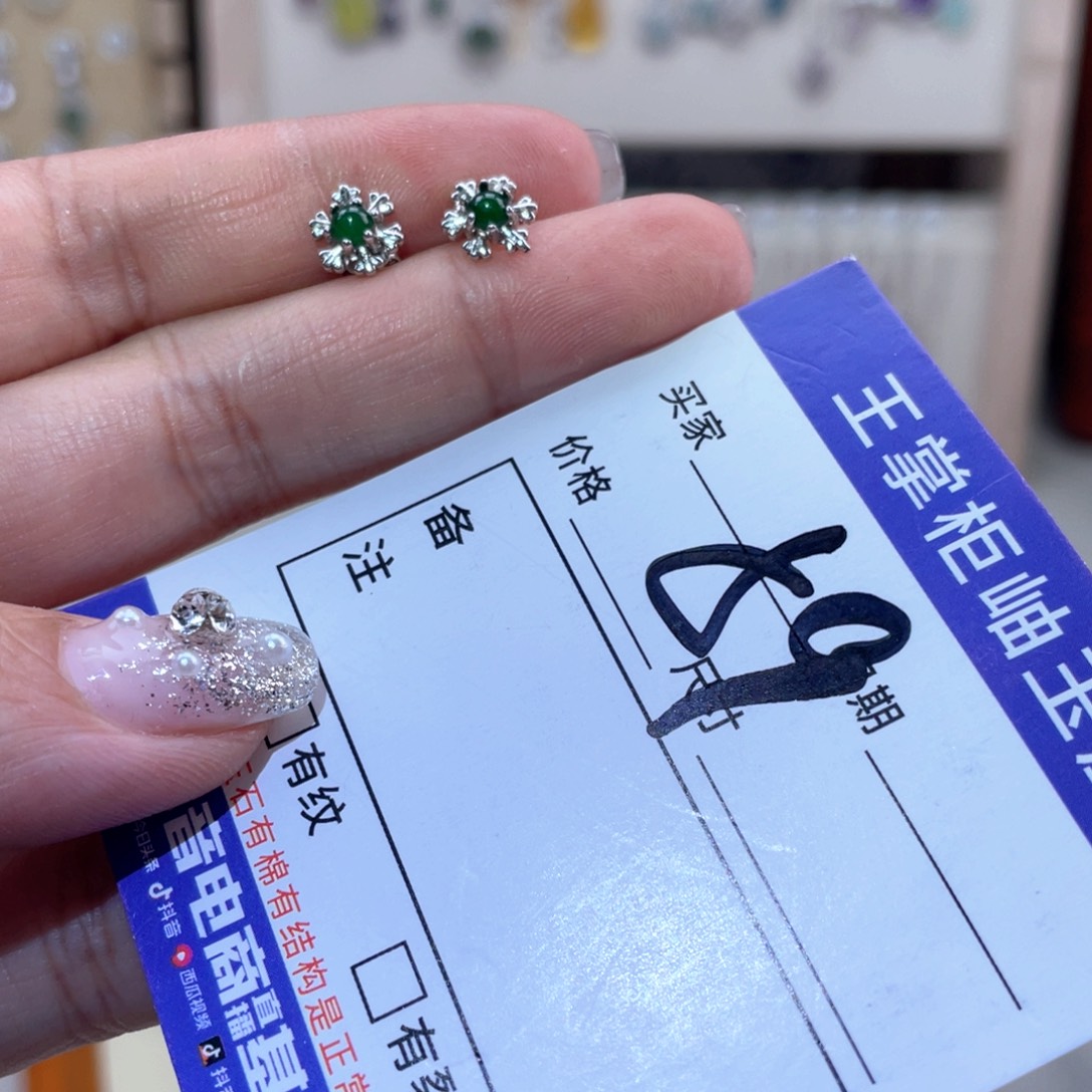 翡翠银S925镶嵌颈饰