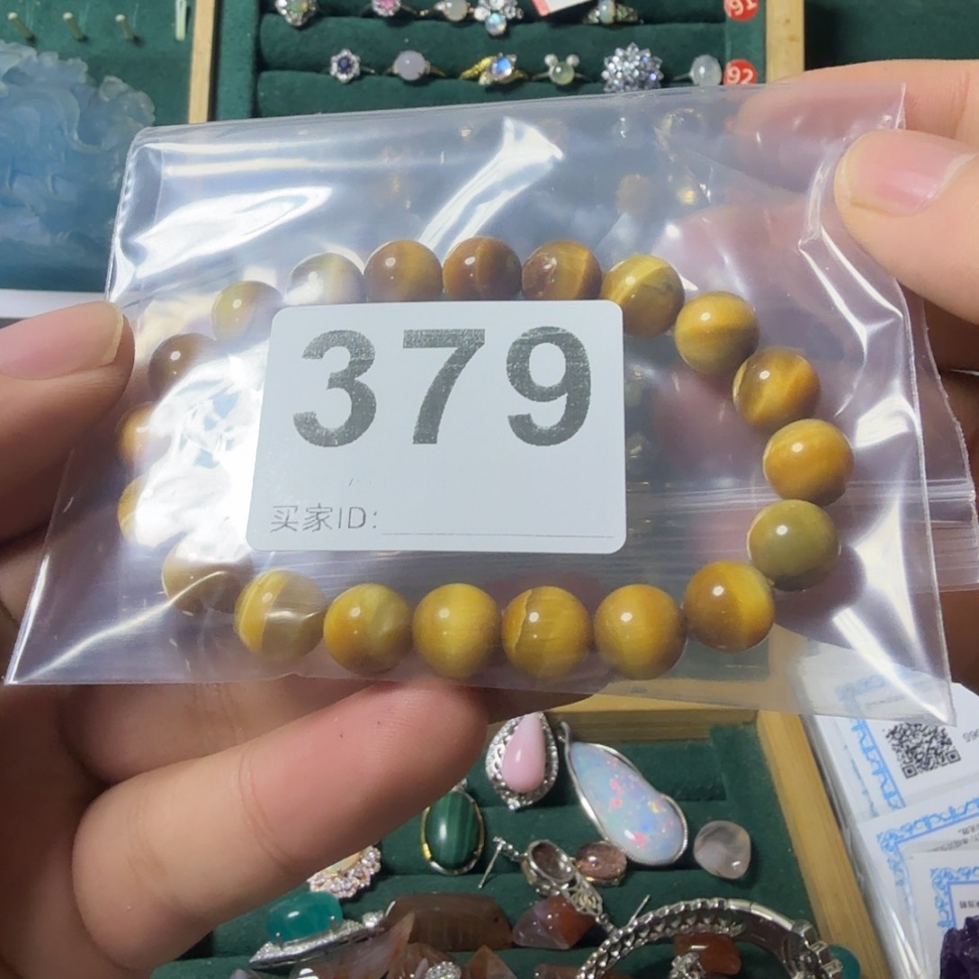 *****石英质玉未镶嵌手链