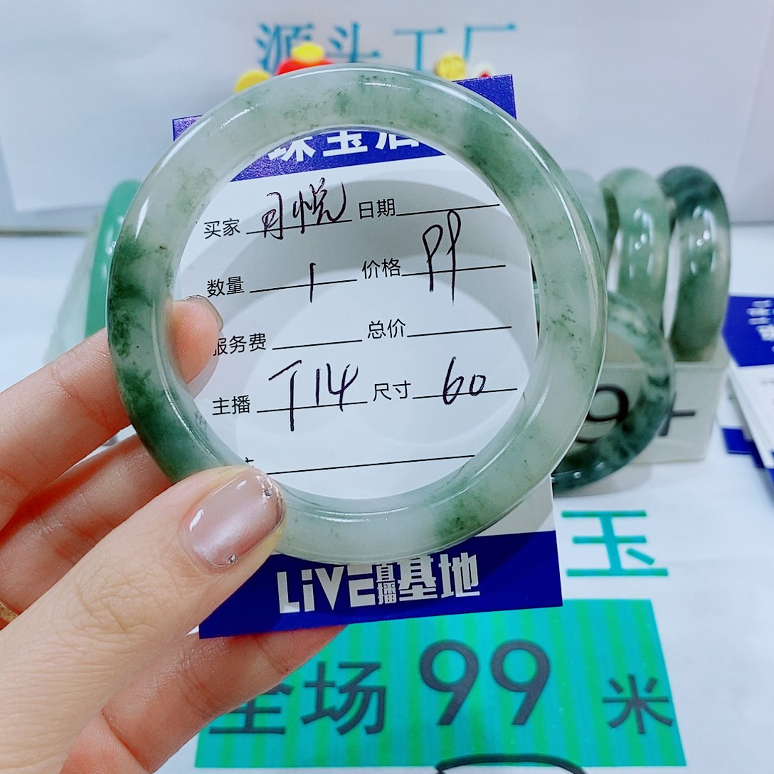 未镶嵌手镯石英质玉T14