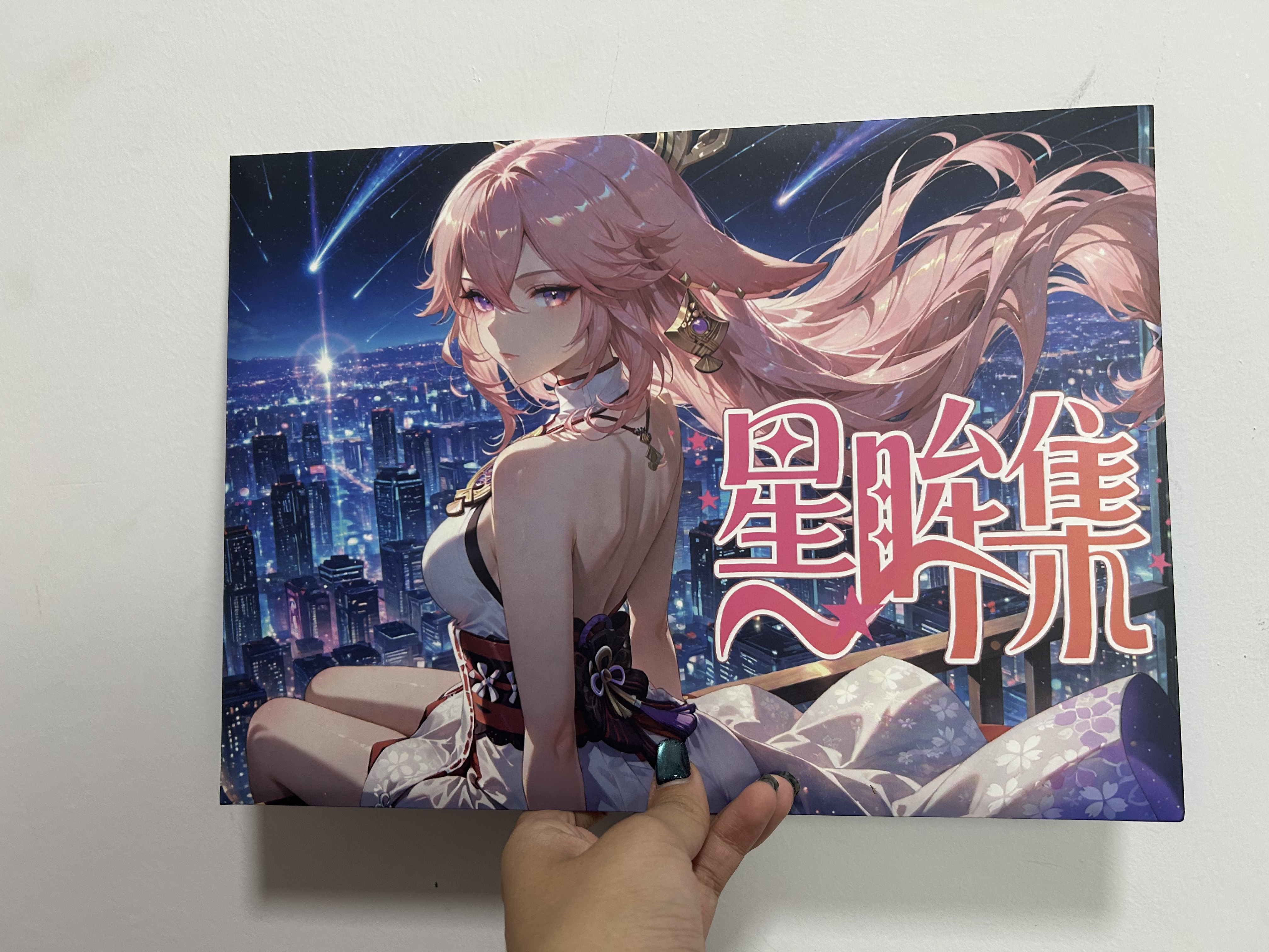 《阿宁拆卡》星眸集  A4卡牌 卡动漫卡牌 收藏卡