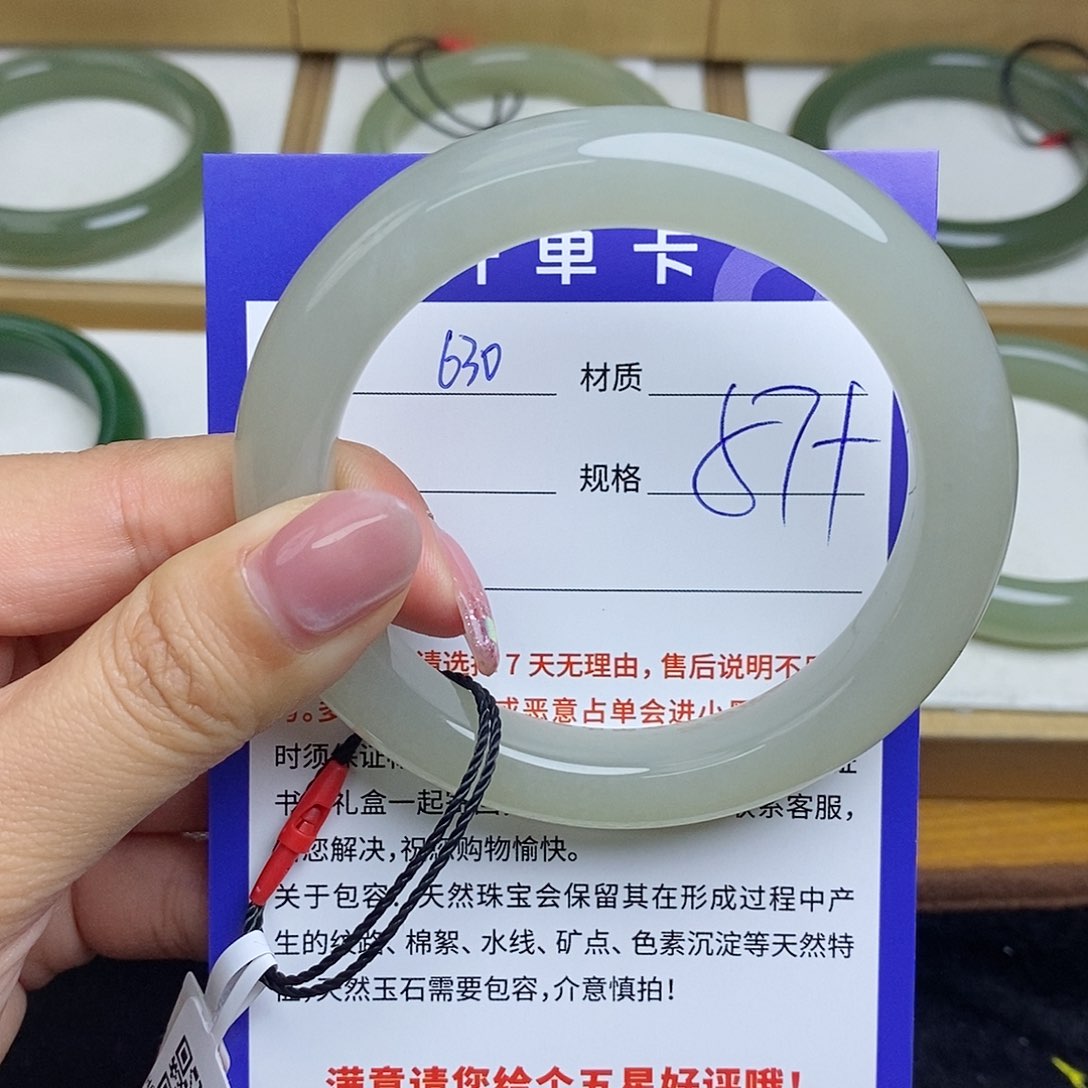 和田玉手镯未镶嵌Bm 