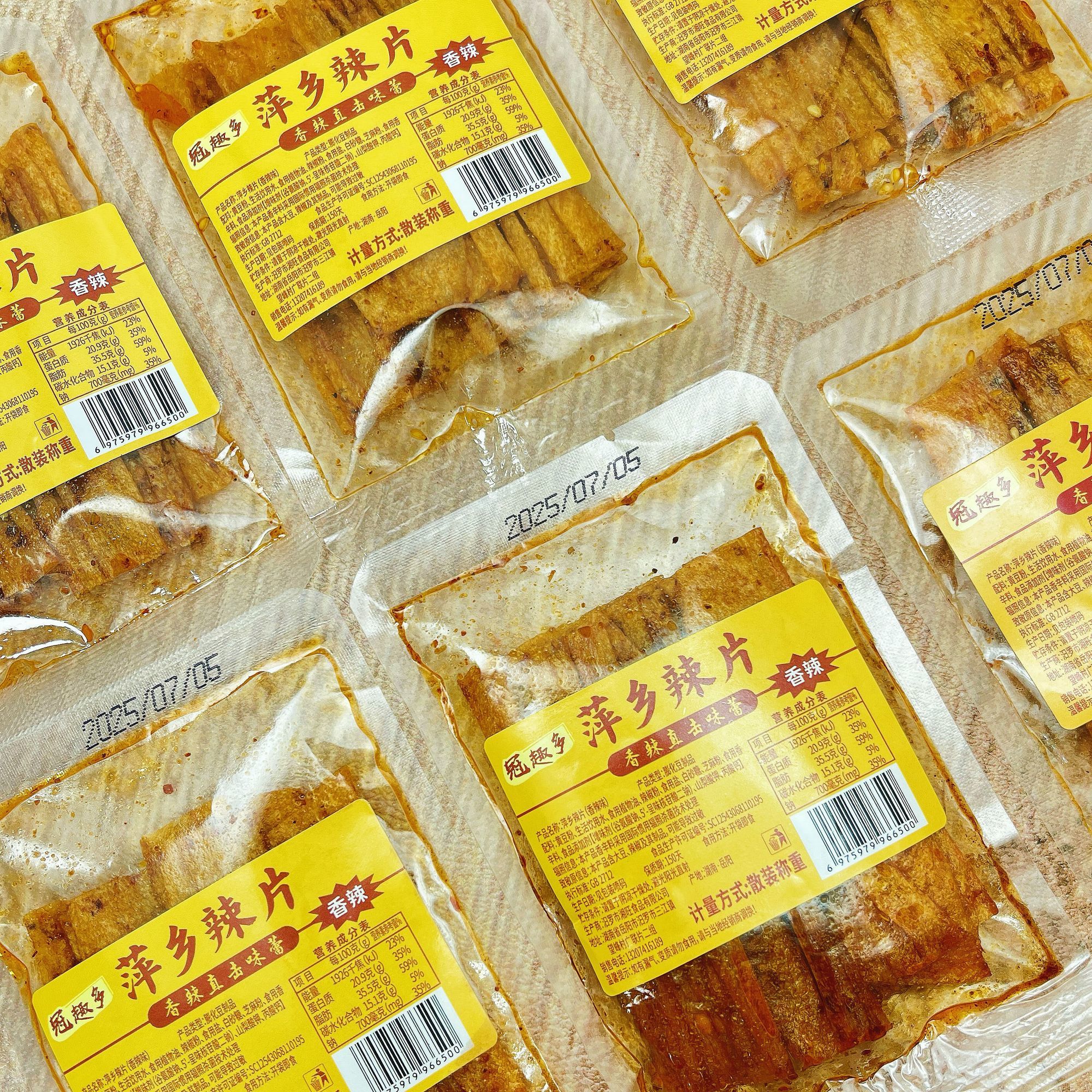 小包江西萍乡风味大辣片腐竹组合香辣味湖南特产网红辣条解馋零食