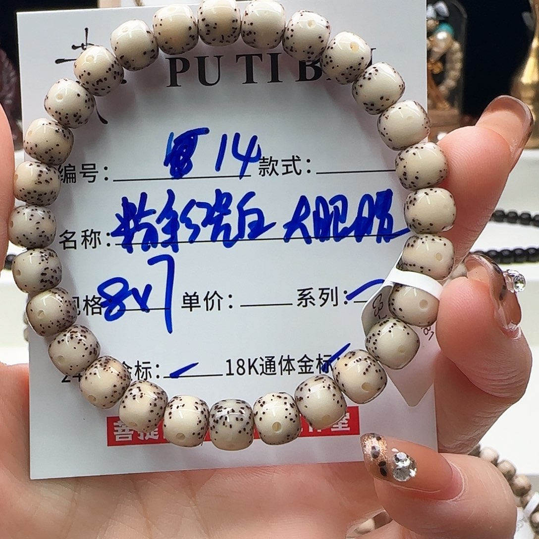 星月菩提手串星月