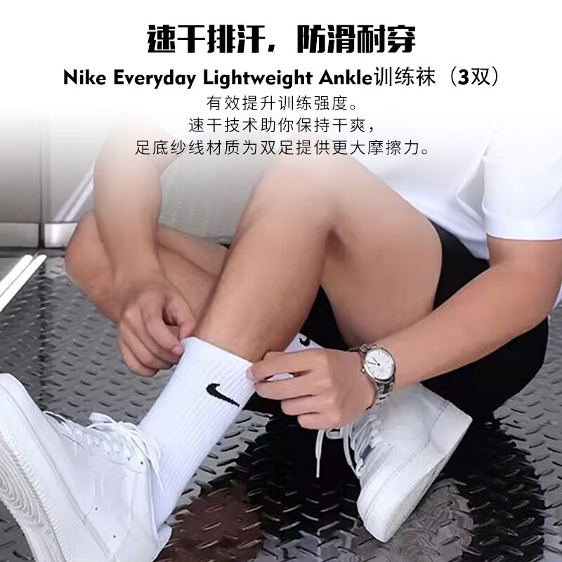 Nike耐克袜子男女袜2025新款三双装篮球透气简约运动中筒袜SX7676