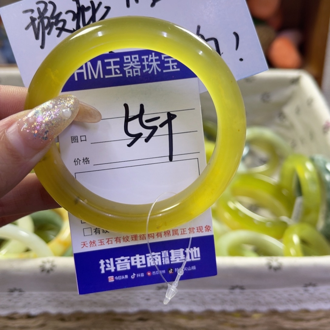 蛇纹石玉未镶嵌手镯77