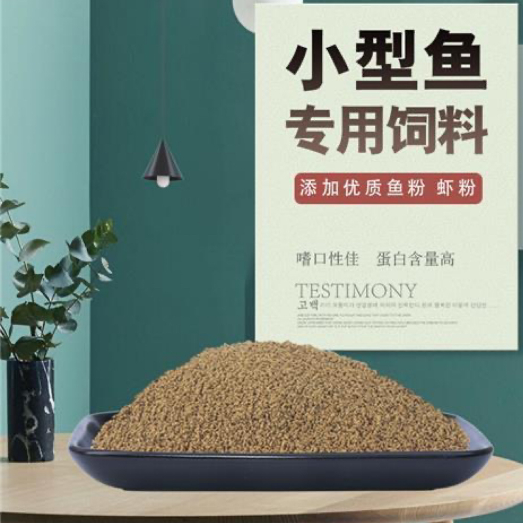 斗鱼鱼饲料热带鱼饲料