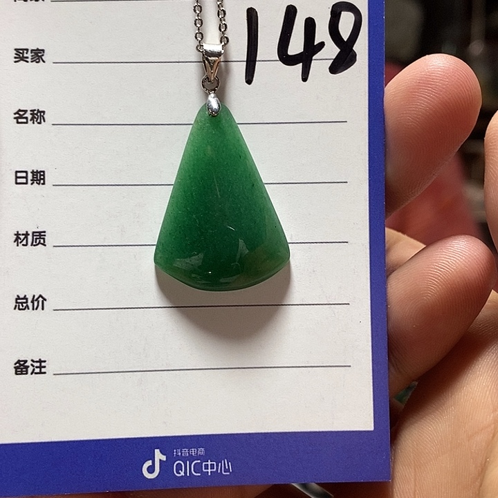 密玉（石英质玉）未镶嵌颈饰